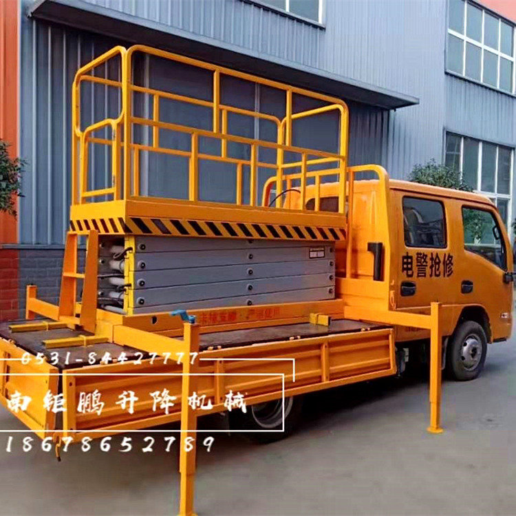 車載式升降機