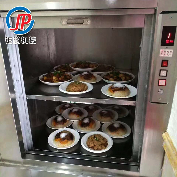 窗口式傳菜機(jī)
