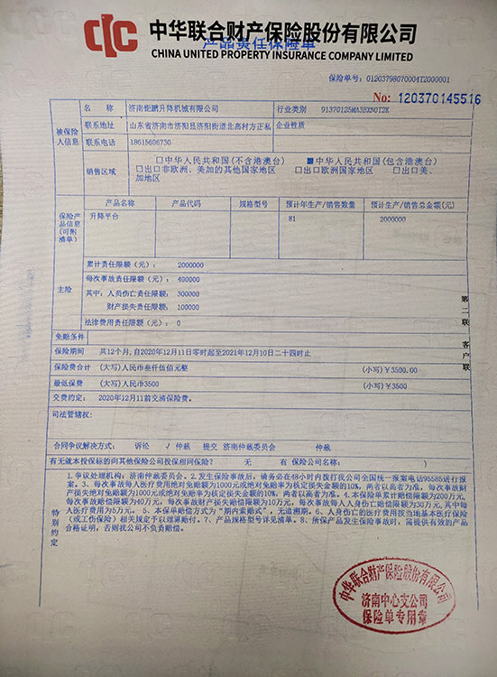 資質榮譽